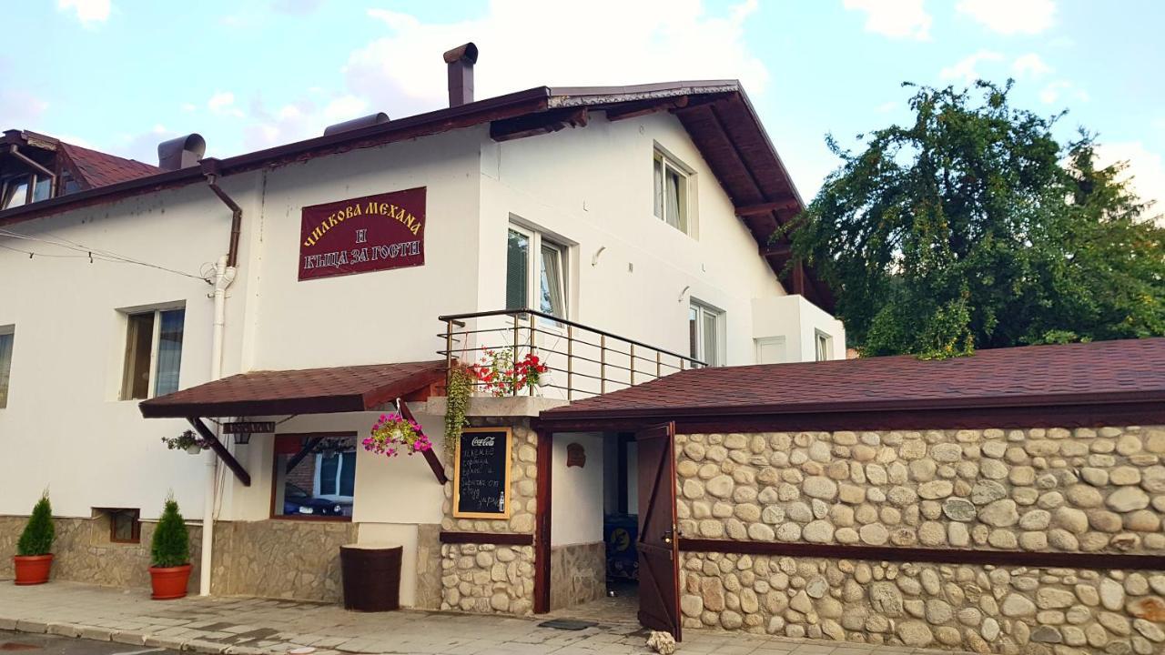 Чилковата Къща Hotel Banea Exterior foto